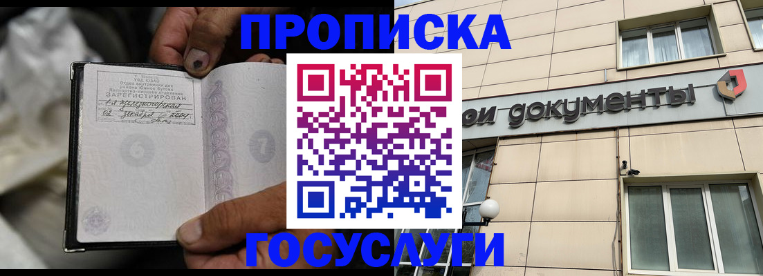 найти адрес прописки в Чехове